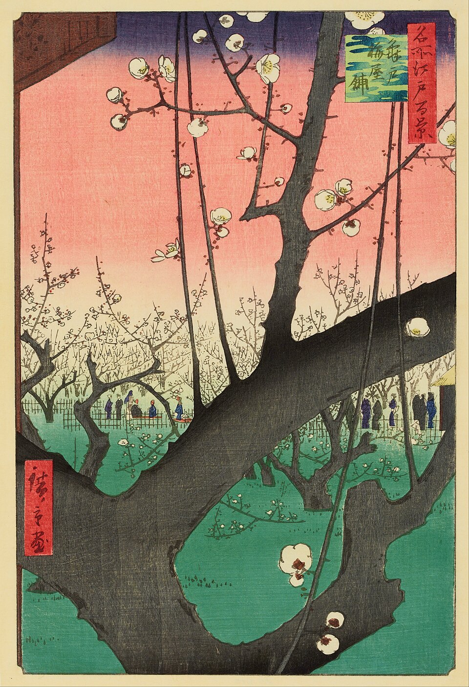 Plum Garden at Kameido — Utagawa Hiroshige